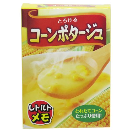 おもしろ雑貨 コーンポタージュ メモ帳 ミニチュアメモ レトルトシリーズ サカモト プレゼント 男の子 女の子 ギフト