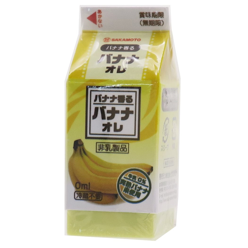 バナナオレ 新学期 準備 文具 消しゴム おもしろ雑貨 サカモト パロディ ジュースケシゴム プレゼント 男の子 女の子 ギフト