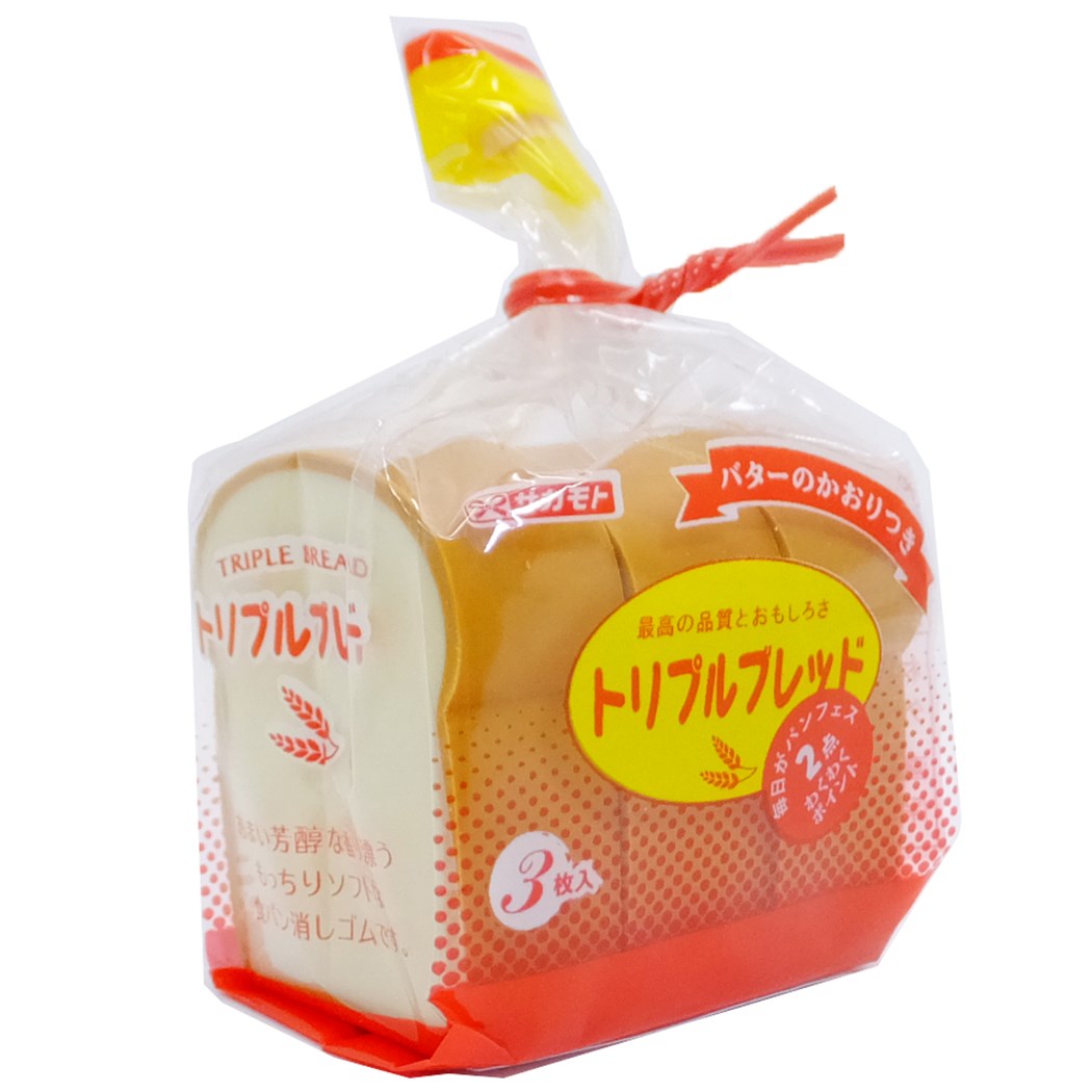 消しゴム 食パン リアルパロディケシゴム 山型トリプルブレッド サカモト プチギフト プレゼント 男の子 女の子
