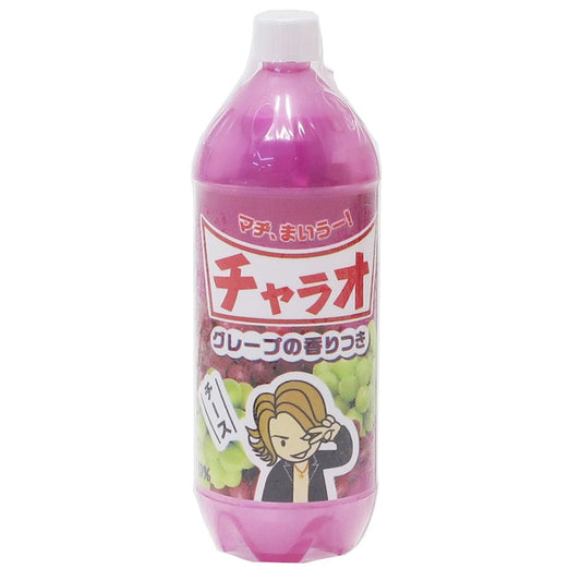 ペットボトル消しゴム チャラオ 消しゴム 飲料水パロディ サカモト 新入学 新学期 文房具 ステーショナリー プレゼント 男の子 女の