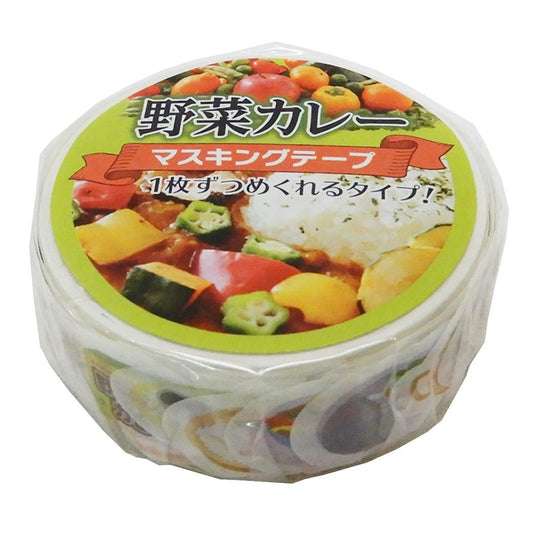 マスキングテープ ギフト雑貨 野菜カレー おもしろ ZAKKA グッズ サカモト 文具 プレゼント 男の子 女の子