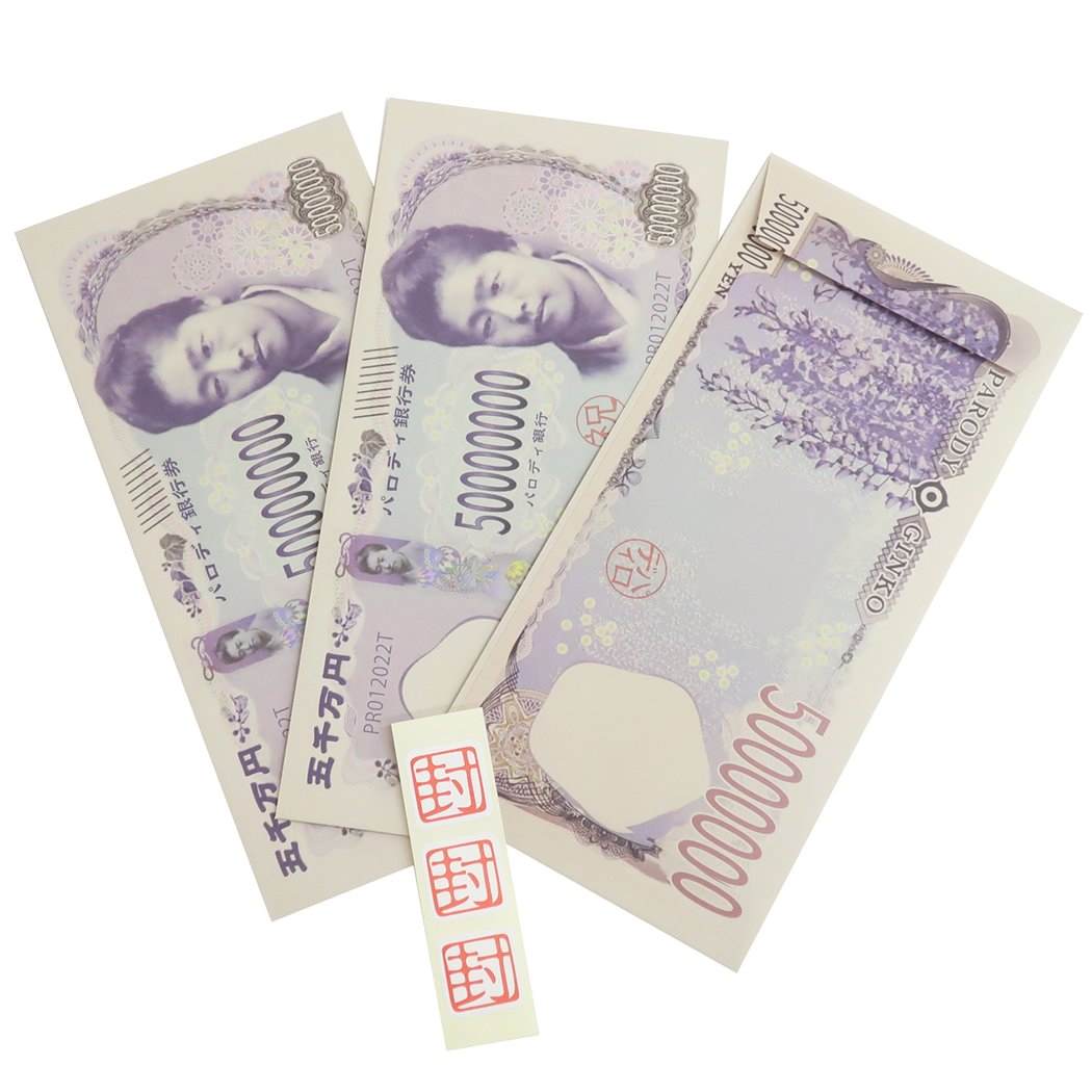 ぽち袋 お札 長札 お渡し袋 3枚セット 梅子シンプル お年玉袋 グッズ プレゼント 男の子 女の子 ギフト