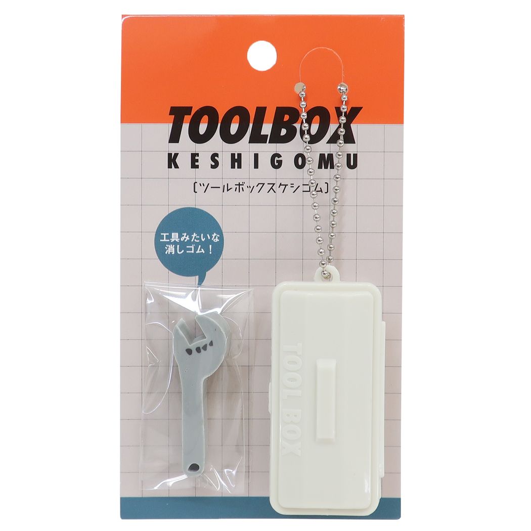 消しゴム ツールボックス消しゴム ケシゴム レンチ