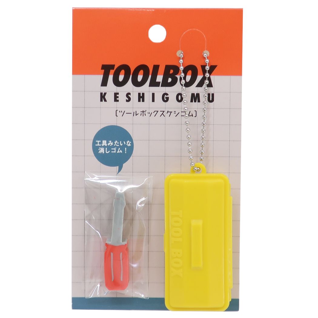 消しゴム ツールボックス消しゴム ケシゴム マイナスドライバー funbox