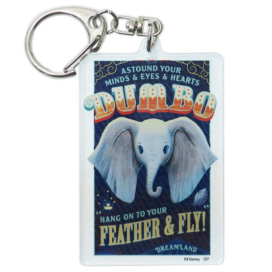 アクリルキーホルダー ダンボ キーリング フライ ディズニー キャラクター プレゼント 男の子 女の子 ギフト