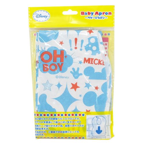 ミッキーマウス ベビービブ 使い切りベビーエプロン10枚セット アイコンBL ディズニー Disney 赤ちゃん お食事エプロン キャラクターグッズク