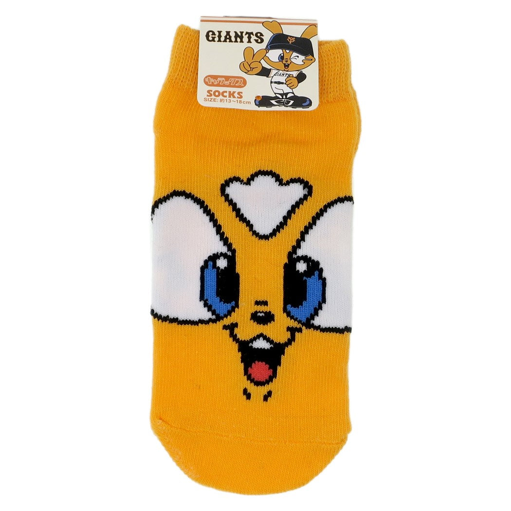 子供用靴下 読売ジャイアンツ キッズソックス スモールプラネット ジャビット フェイス グッズ キャラックス スポーツ キャラクター プレゼ