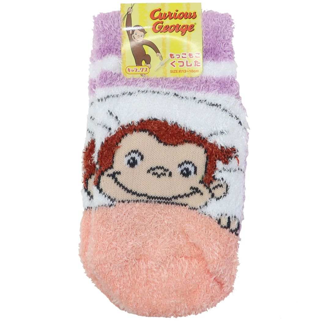 おさるのジョージ 子ども用防寒室内靴下 キッズもこもこショートソックス おやすみボーダー スモールプラネット プレゼント 男の子 女の