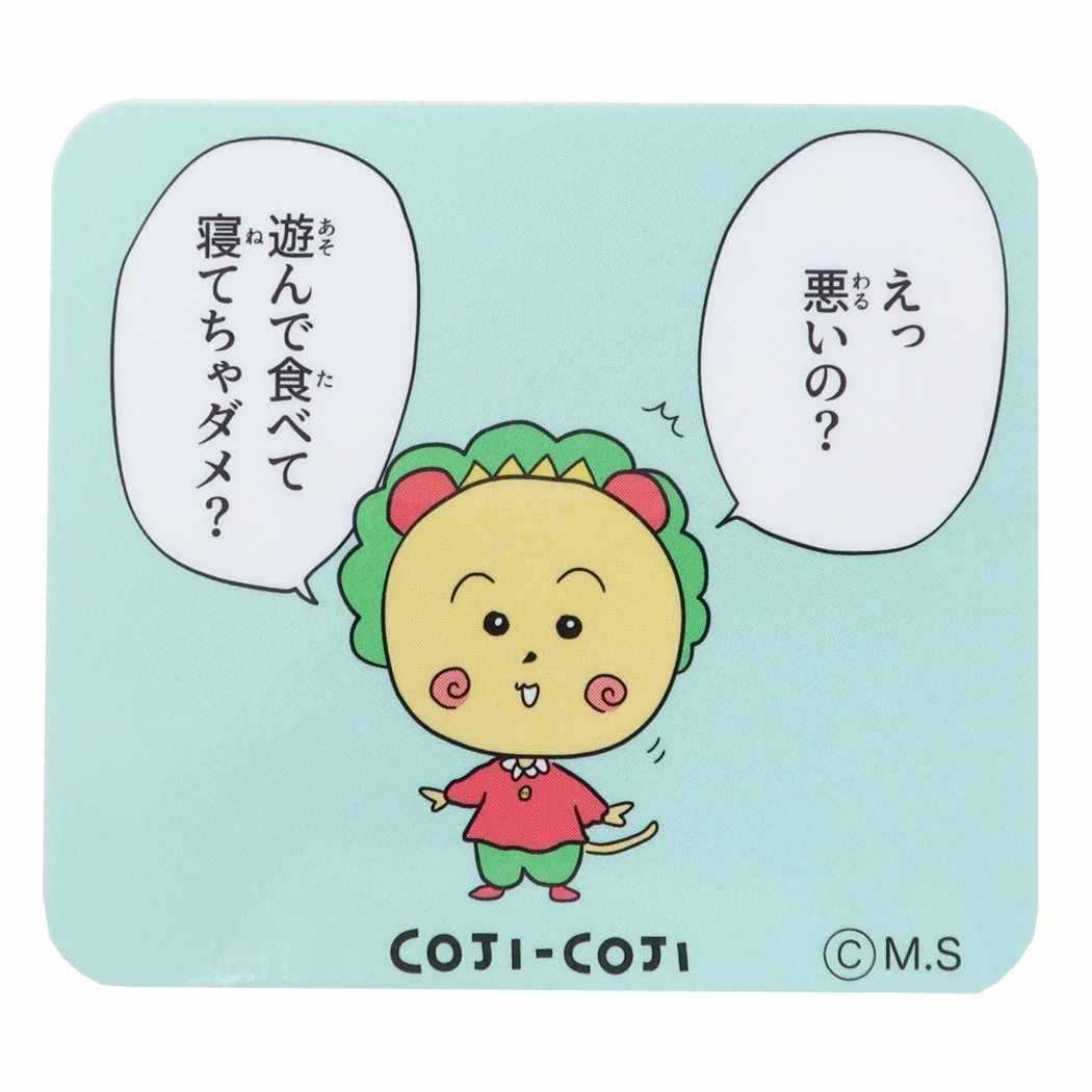 コジコジ ステッカー ダイカット ビニール シール コミックBL さくらももこ スモールプラネット プレゼント 男の子 女の子 ギフト