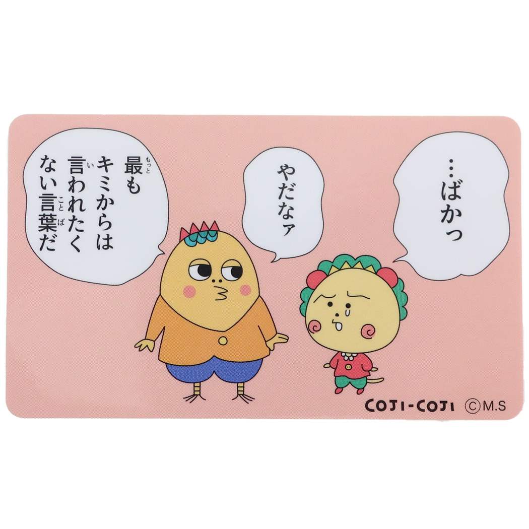 コジコジ グッズ ビッグシール さくらももこ アニメキャラクター ダイカットビニールステッカー プレゼント 男の子 女の子 ギフト