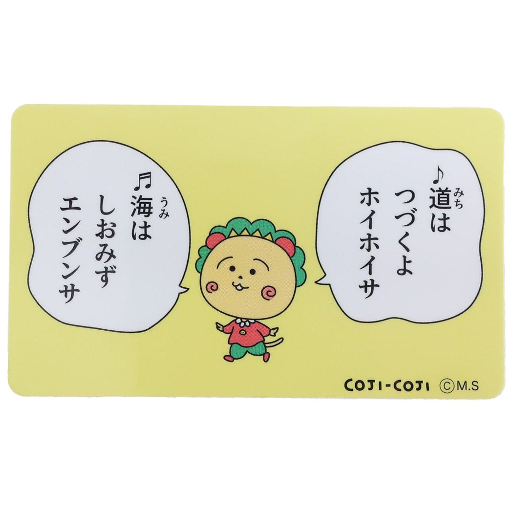 コジコジ ダイカットビニールステッカー さくらももこ ビッグシール アニメキャラクター プレゼント 男の子 女の子 ギフト