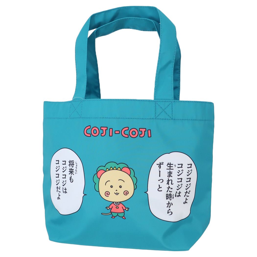 コジコジ グッズ ランチバッグ さくらももこ アニメキャラクター マチ付きバッグ