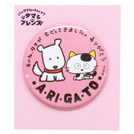 タマ＆フレンズ カンバッジ 缶バッジ キャラクター タマ＆ポチ プレゼント 男の子 女の子 ギフト