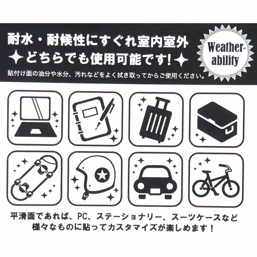 トイストーリー ビッグシール アウトドアステッカー ロッツォ フェイス ディズニー スモールプラネット プレゼント 男の子 女の子 ギ