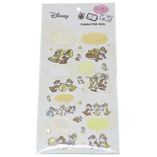 チップ＆デール ディズニー Disney かわいい キャラ シール キャラクター グッズ スモールプラネット 手帳デコ 書き込める デコシールクリスマ