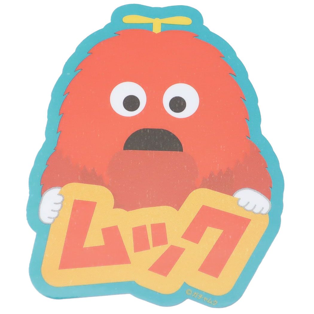 ダイカットシール ポンキッキーズ キャラクターステッカー ムック ロゴ スモールプラネット