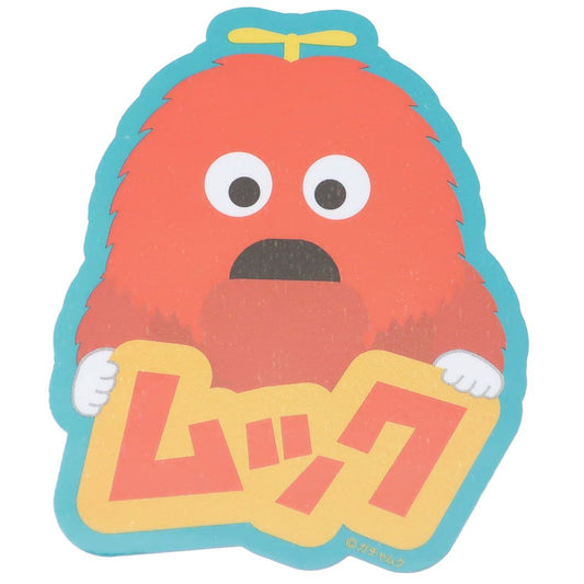 ダイカットシール ポンキッキーズ キャラクターステッカー ムック ロゴ スモールプラネット
