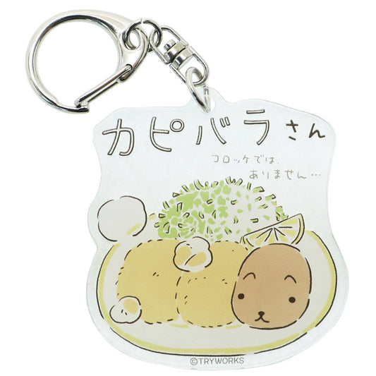 カピバラさん キーリング キーホルダー アクリル コロッケ グッズ キャラクター プレゼント 男の子 女の子 ギフト