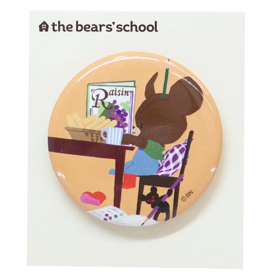 くまのがっこう カンバッジ 缶バッジ 絵本キャラクター プレゼント 男の子 女の子 ギフト