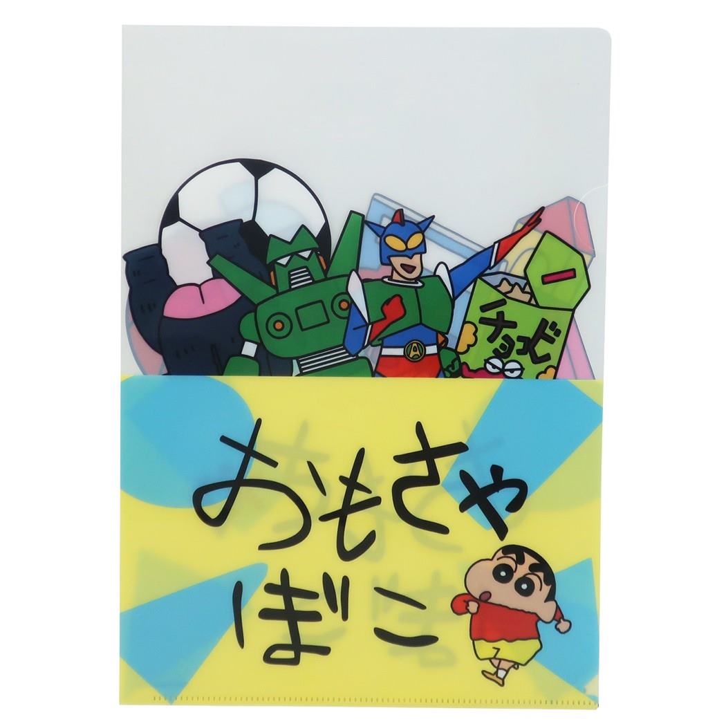 クレヨンしんちゃん アニメキャラクター ファイル A4 シングル クリアファイル おもちゃばこ グッズ プレゼント 男の子 女の子 ギ