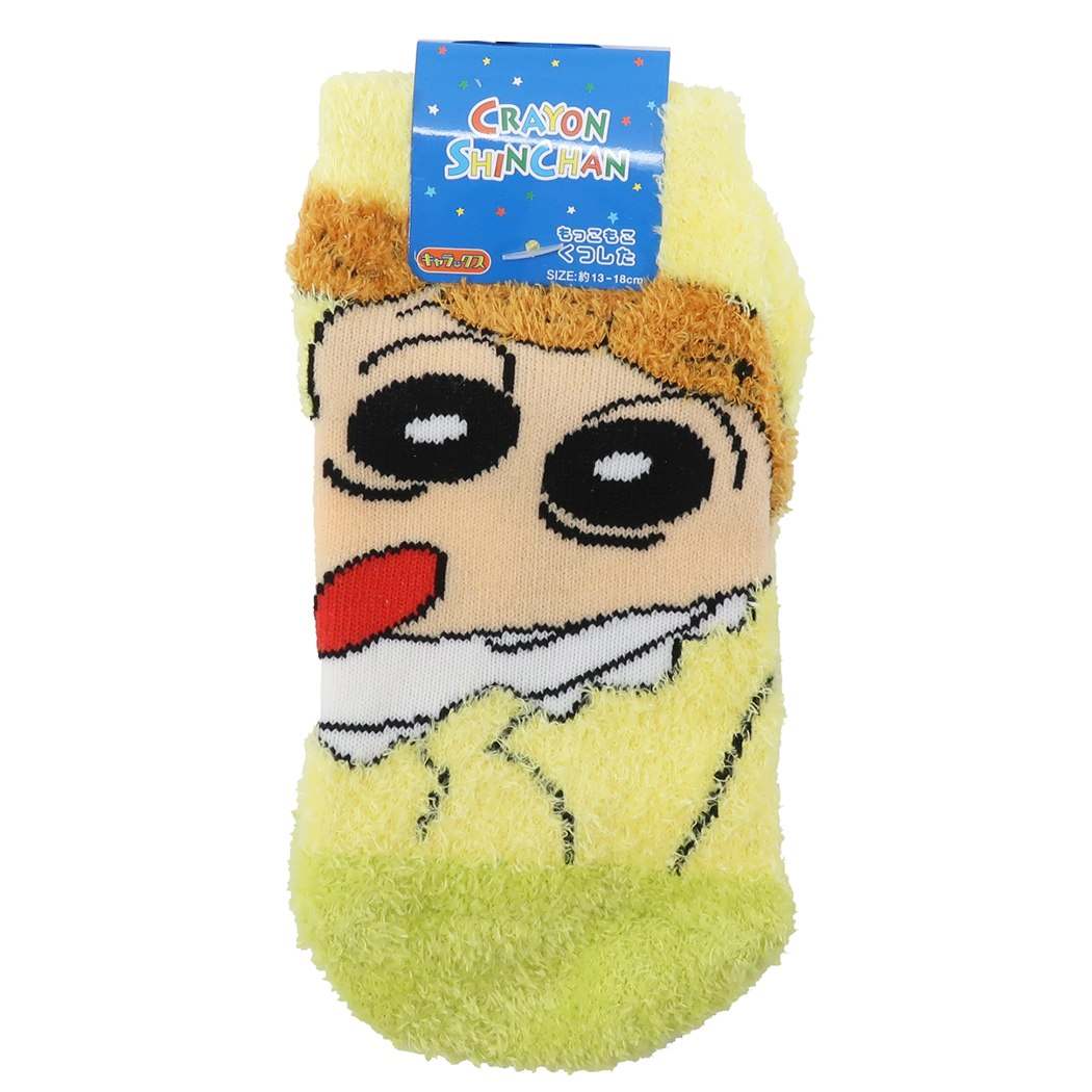 クレヨンしんちゃん キッズ もこもこショートソックス 子供用 防寒 靴下 ひまわり スモールプラネット ウォーマー雑貨 キャラックスクリスマ