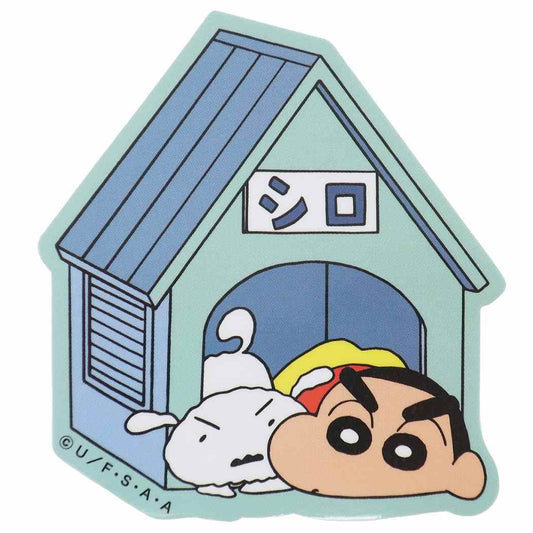クレヨンしんちゃん グッズ ステッカー ダイカット ビニール アニメキャラクター シロの小屋 プレゼント 男の子 女の子 ギフト
