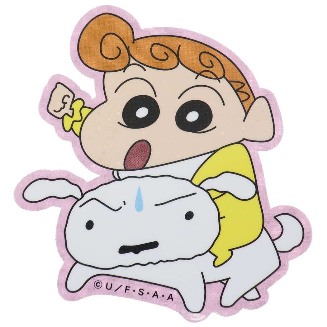クレヨンしんちゃん ステッカー ダイカット ビニール 通販 ひまわりとシロ グッズ プレゼント 男の子 女の子 ギフト