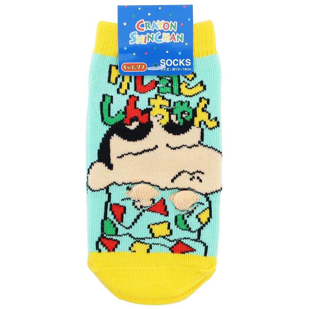 クレヨンしんちゃん グッズ 子供用靴下 アニメキャラクター プレゼント 男の子 女の子 ギフト
