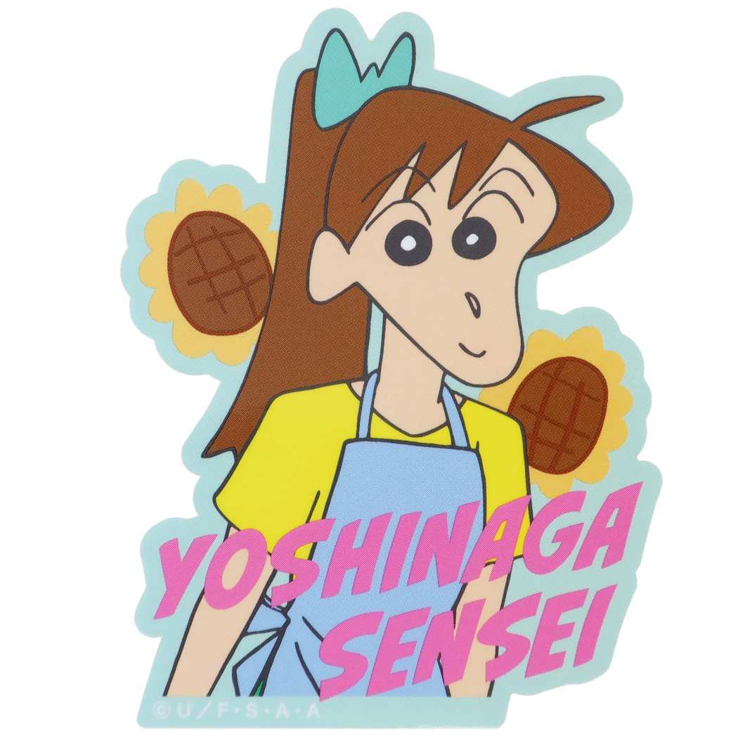 クレヨンしんちゃん ダイカットビニールステッカー ビッグシール アニメキャラクター よしなが先生 プレゼント 男の子 女の子 ギフト