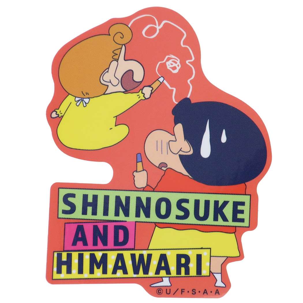 クレヨンしんちゃん グッズ ビッグシール アニメキャラクター ダイカットビニールステッカー プレゼント 男の子 女の子 ギフト