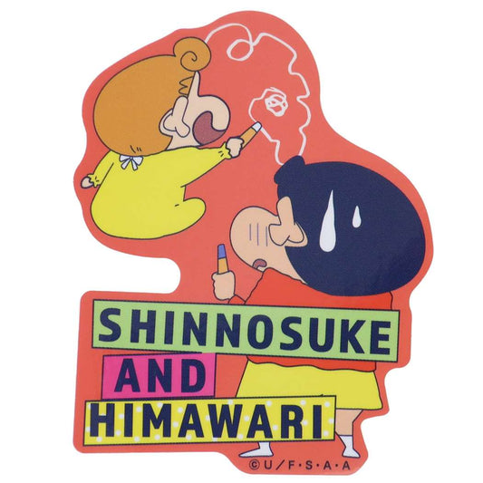 クレヨンしんちゃん グッズ ビッグシール アニメキャラクター ダイカットビニールステッカー プレゼント 男の子 女の子 ギフト