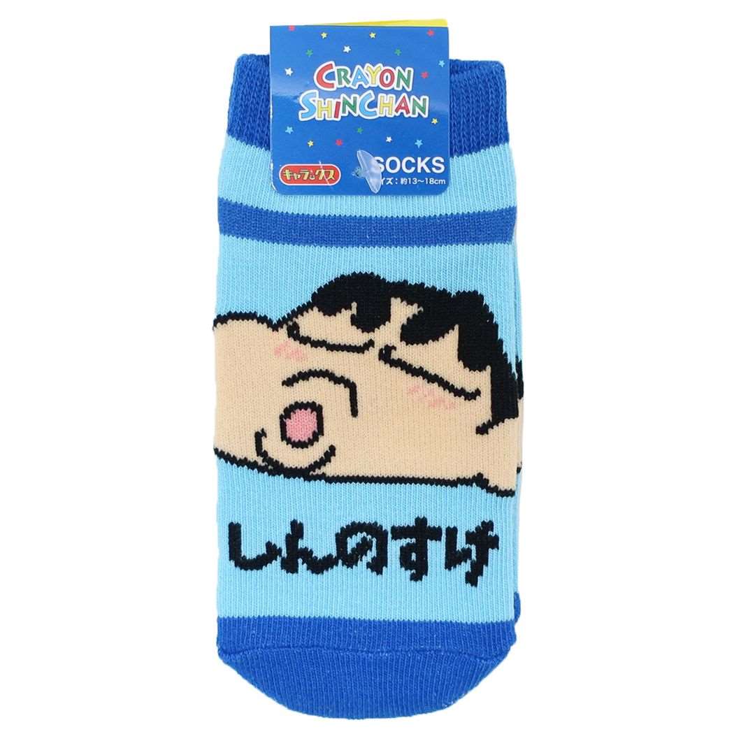 クレヨンしんちゃん アニメキャラクター 子供用靴下 キッズソックス しんのすけ 名前 プレゼント 男の子 女の子 ギフト