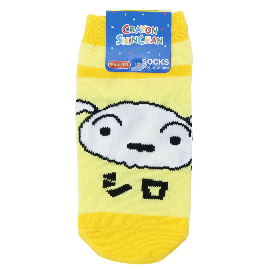クレヨンしんちゃん グッズ 子供用靴下 アニメキャラクター キッズソックス シロ 名前 プレゼント 男の子 女の子 ギフト