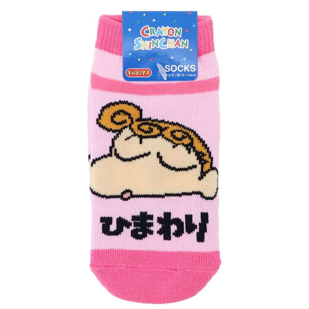 クレヨンしんちゃん グッズ 子供用靴下 アニメキャラクター キッズソックス ひまわり 名前 プレゼント 男の子 女の子 ギフト