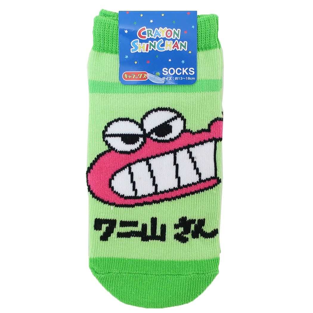 クレヨンしんちゃん キッズソックス 子供用靴下 アニメキャラクター ワニ山さん 名前 プレゼント 男の子 女の子 ギフト