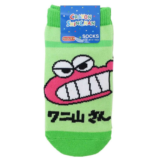 クレヨンしんちゃん キッズソックス 子供用靴下 アニメキャラクター ワニ山さん 名前 プレゼント 男の子 女の子 ギフト