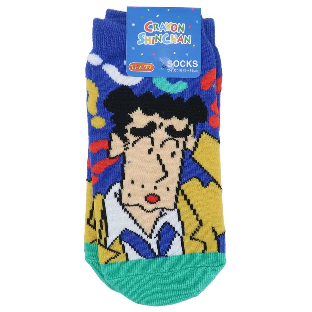 クレヨンしんちゃん アニメキャラクター 子供用靴下 キッズソックス ひろし ハテナ プレゼント 男の子 女の子 ギフト