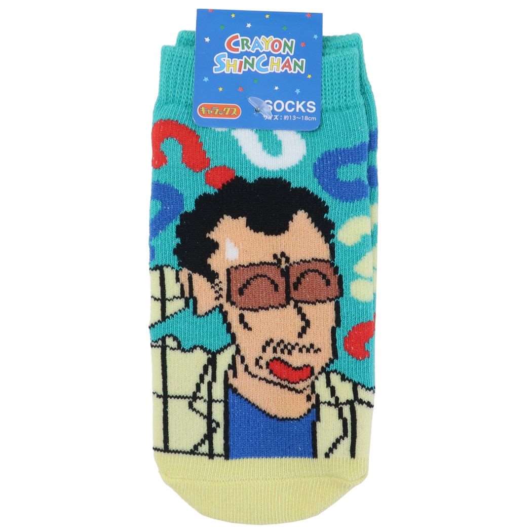 クレヨンしんちゃん キッズソックス 子供用靴下 アニメキャラクター 園長 ハテナ プレゼント 男の子 女の子 ギフト