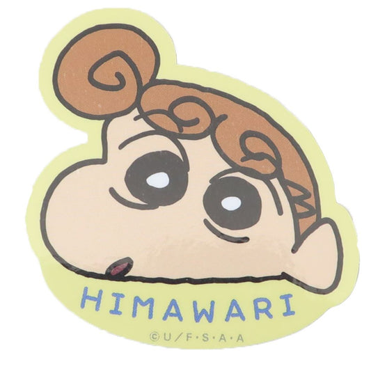 クレヨンしんちゃん アニメキャラクター ダイカットシール ダイカットビニールステッカー