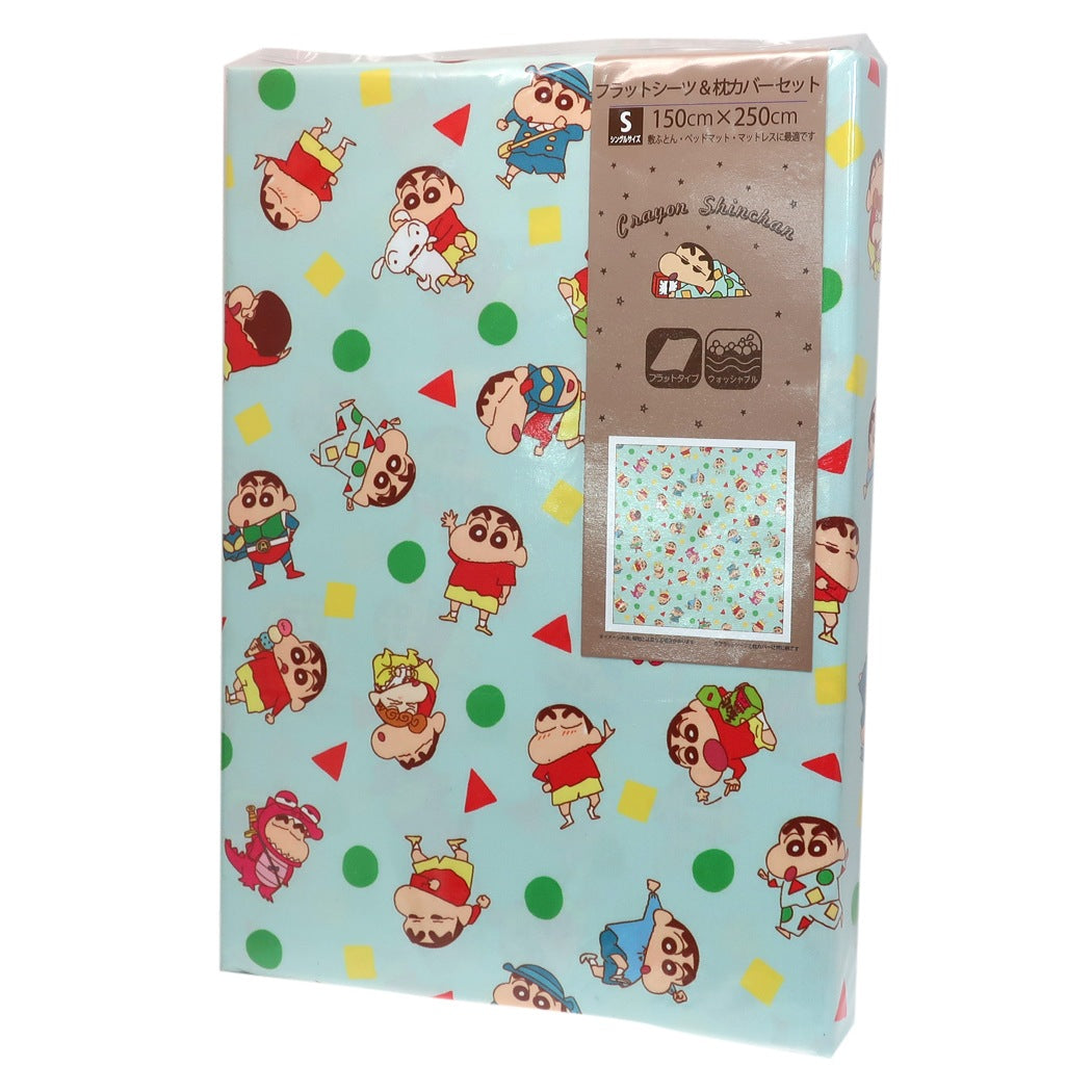 クレヨンしんちゃん グッズ フラットシーツ ＆ 枕カバー セット 寝装具 しんのすけいっぱい アニメキャラクター プレゼント 男の子
