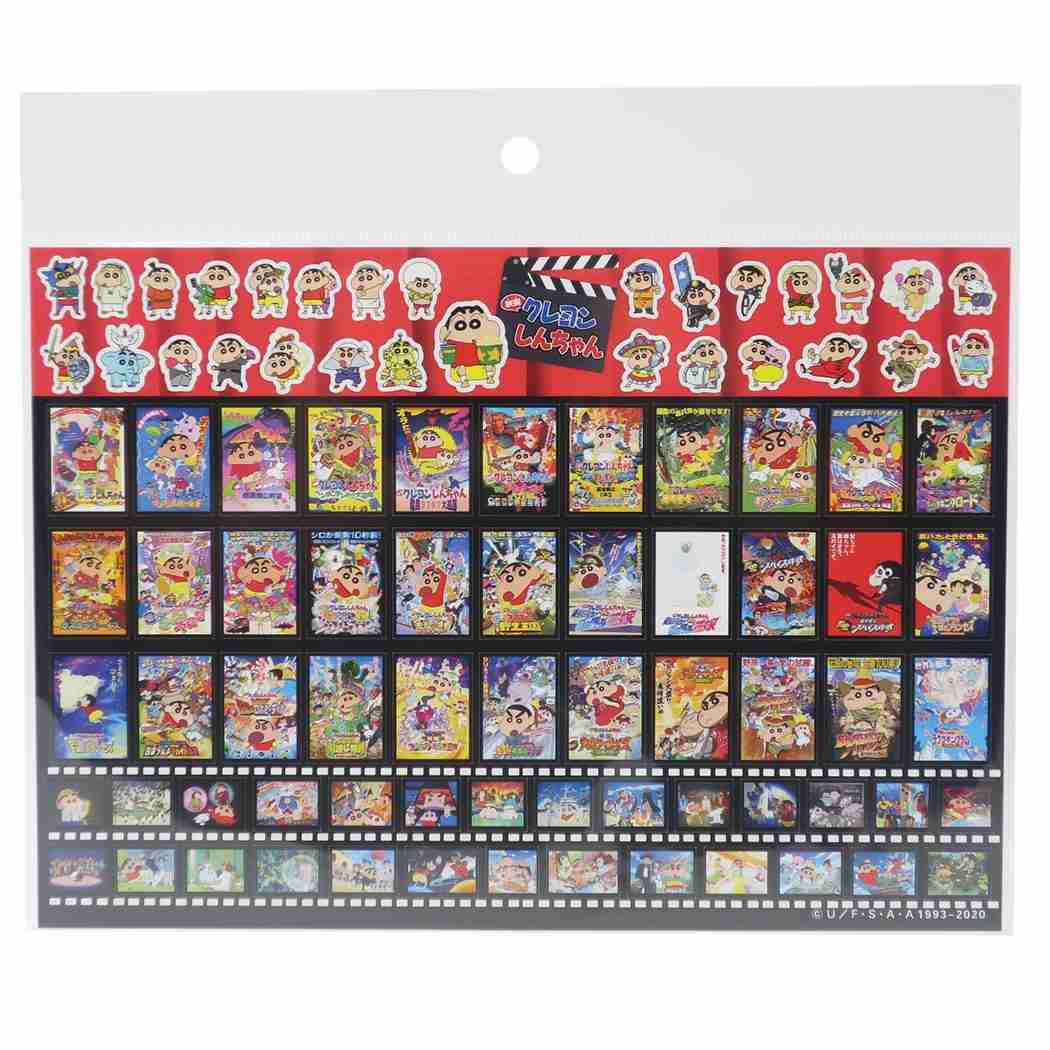 ミニステッカー クレヨンしんちゃん ボリューム シール 映画 1993-2020 コレクション雑貨 プレゼント 男の子 女の子 ギフト