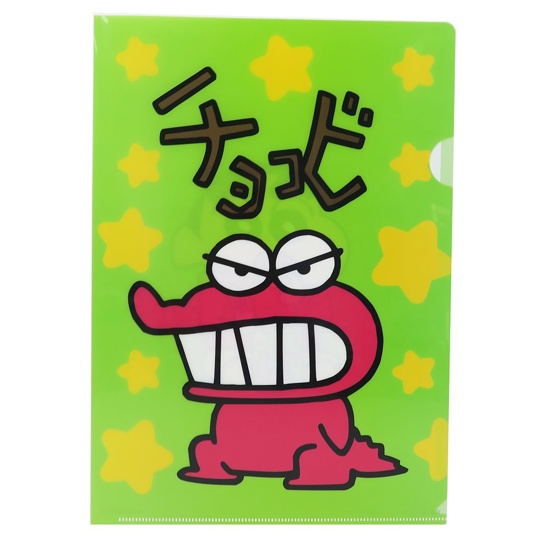 クレヨンしんちゃん ファイル A4シングルクリアファイル チョコビ スモールプラネット 文具 事務用品 アニメキャラクター グッズ プレゼン