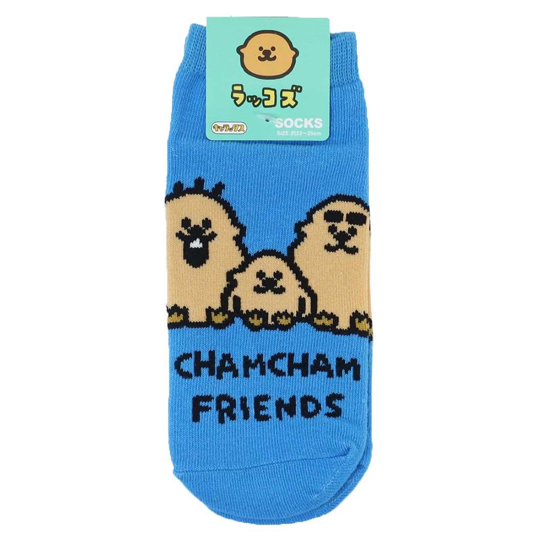 女性用靴下 ラッコズ レディースソックス FRIENDS キャラックス 大人向け プレゼント 男の子 女の子 ギフト
