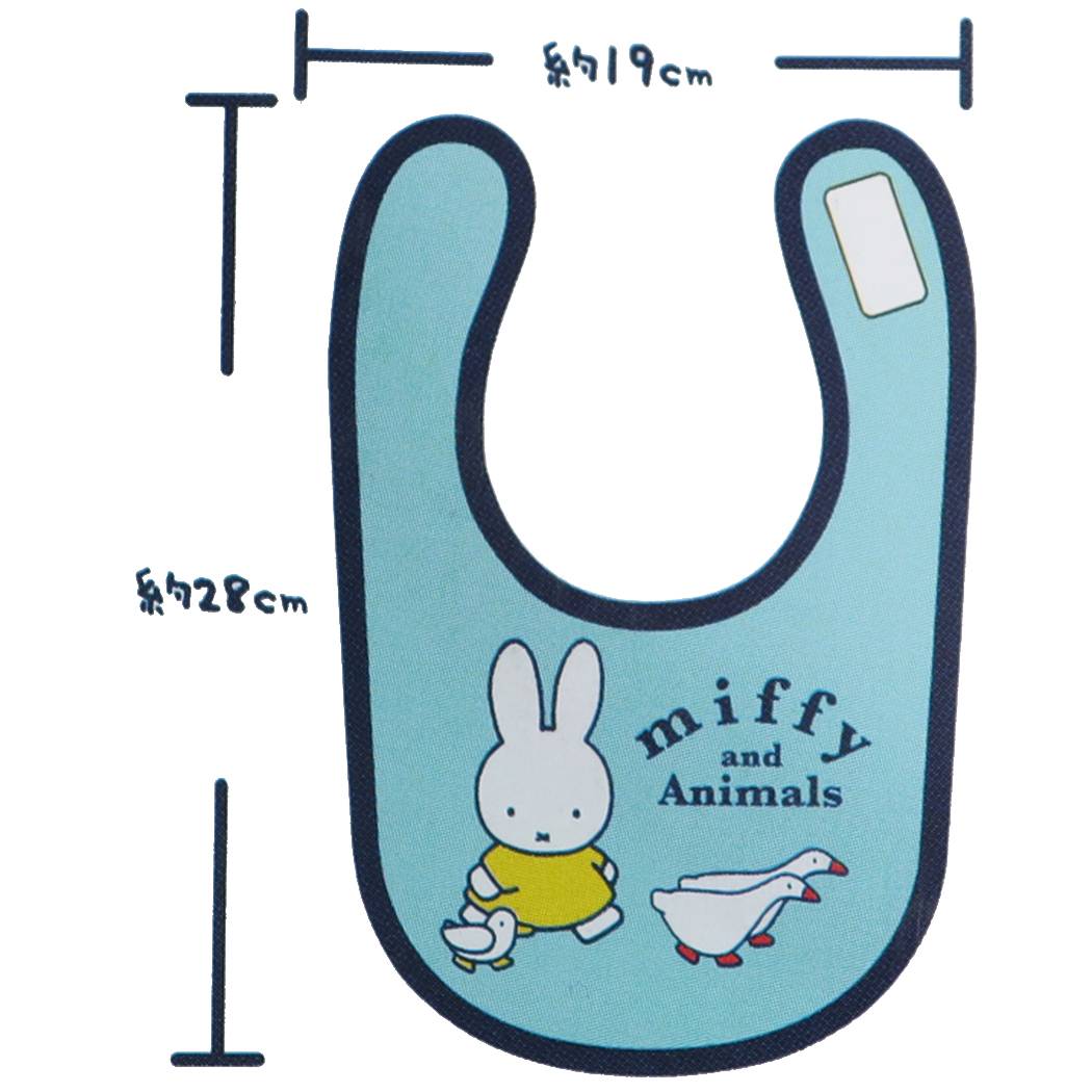 ミッフィー 絵本キャラクター キャラスタイ ベビービブ アニマルブルー スモールプラネット プレゼント 男の子 女の子 ギフト