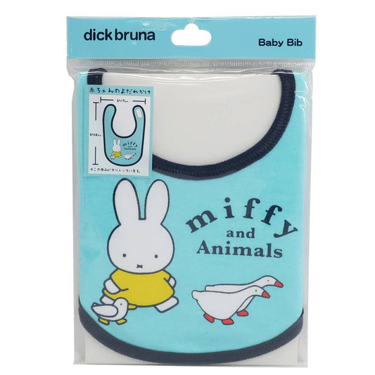 ミッフィー 絵本キャラクター キャラスタイ ベビービブ アニマルブルー スモールプラネット プレゼント 男の子 女の子 ギフト