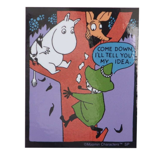 ムーミン キャラステ ステッカーキャラクター 木登り 北欧 キャラクター