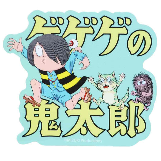 ゲゲゲの鬼太郎 グッズ ダイカットシール アニメキャラクター キャラクターステッカー 鬼太郎GR