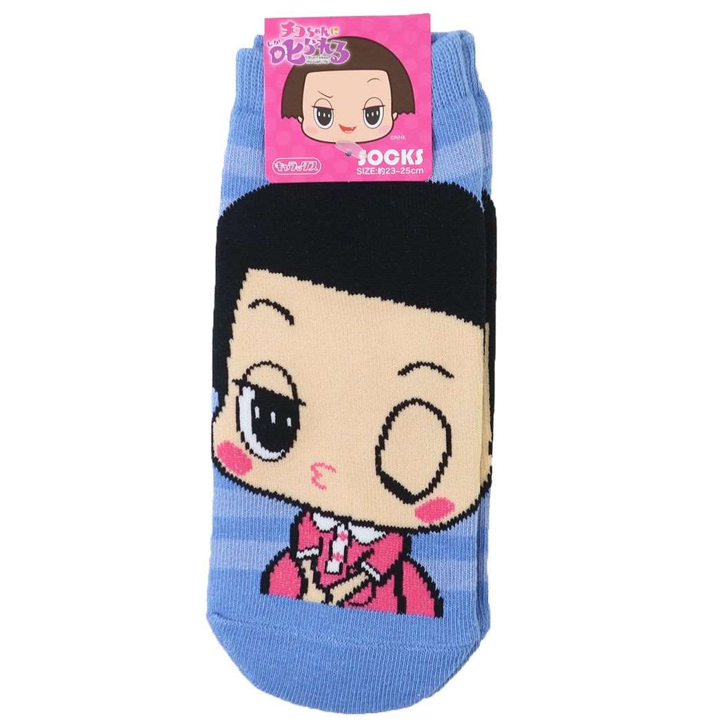 チコちゃんに叱られる グッズ 女性用靴下 キャラクター プレゼント 男の子 女の子 ギフト