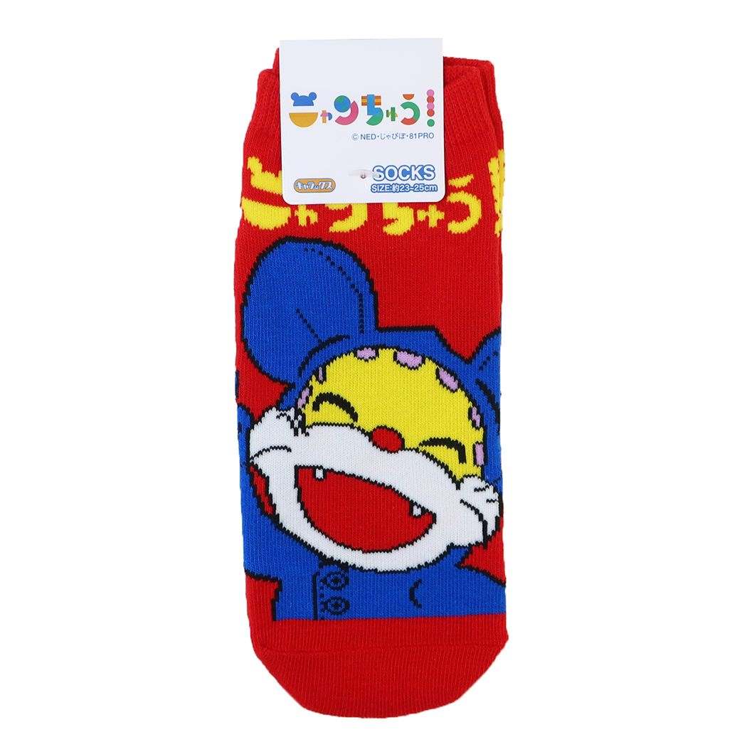 ニャンちゅう NHK キャラクター 女性用靴下 レディースソックス ロゴ