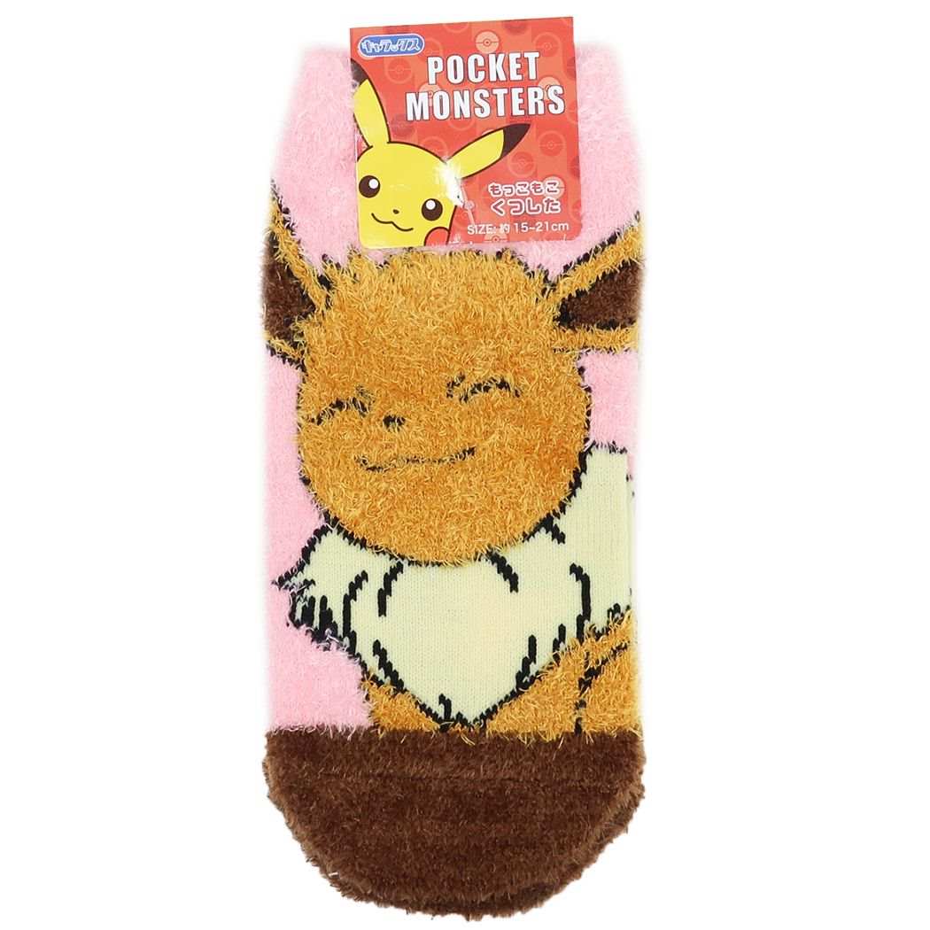 ポケットモンスター グッズ 小学生用防寒室内靴下 ポケモン キャラクター ジュニアもこもこショートソックス プレゼント 男の子 女の子